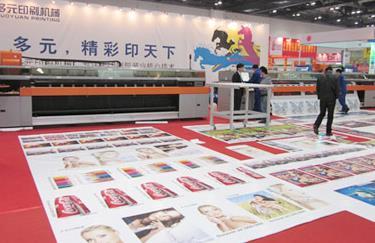 廣告展覽展示市場調(diào)查報告 價格、批發(fā)與廠家分析