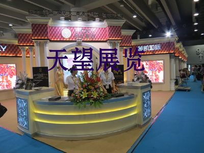廣州展覽公司專業(yè)展臺搭建 市場調(diào)查與商務(wù)服務(wù)分析