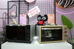 關(guān)于“入場(chǎng)證免費(fèi)郵寄申請(qǐng)倒計(jì)時(shí)3天”及“現(xiàn)場(chǎng)活動(dòng)日程第二版發(fā)布”的重要通知